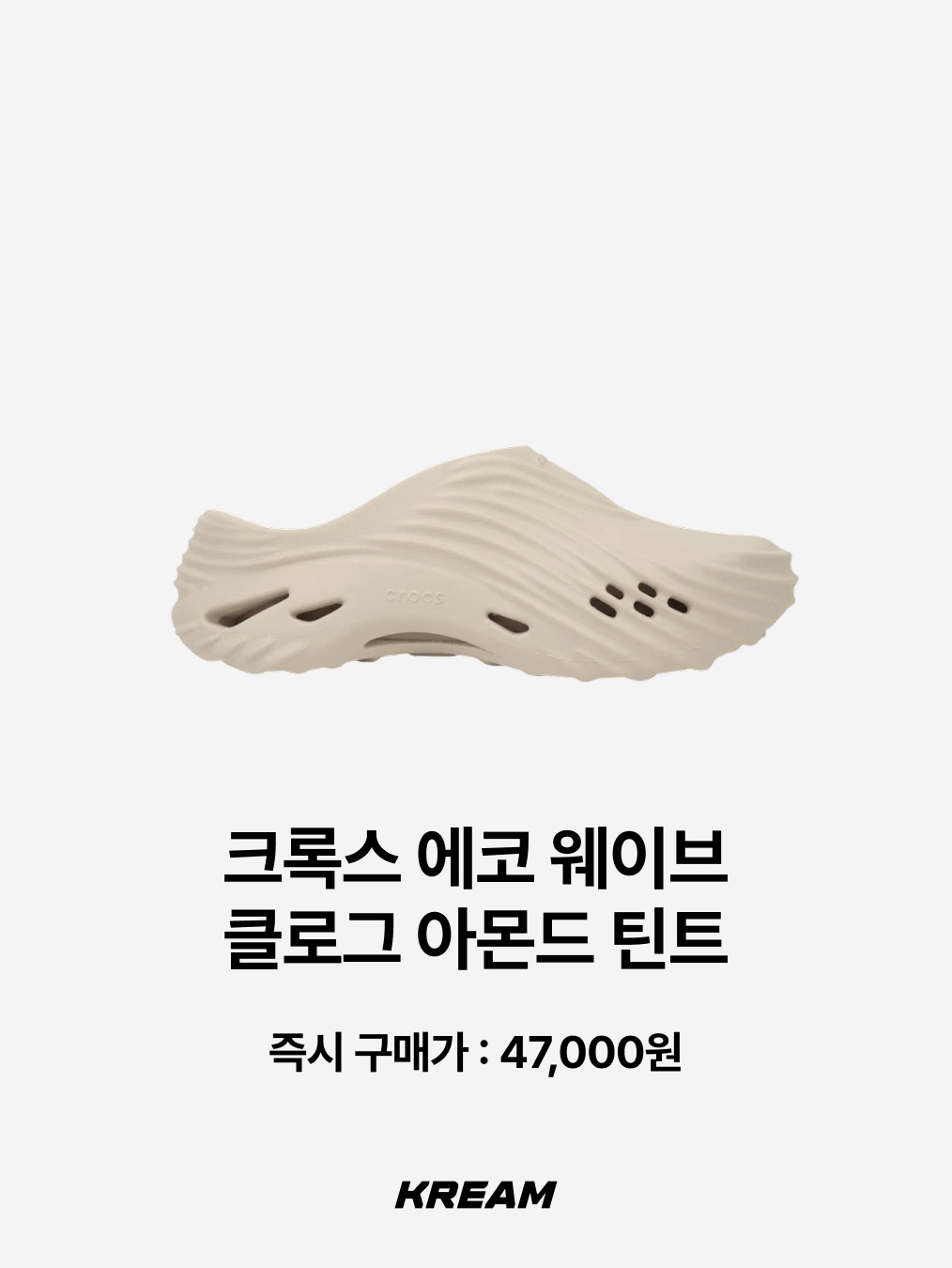 Birkenstock Boston Soft Footbed Taupe - Regular, Salomon RX Slide 3.0 Suede Tea Alfalfa 착용 스타일 - 10