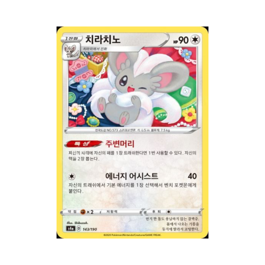 썸네일 1