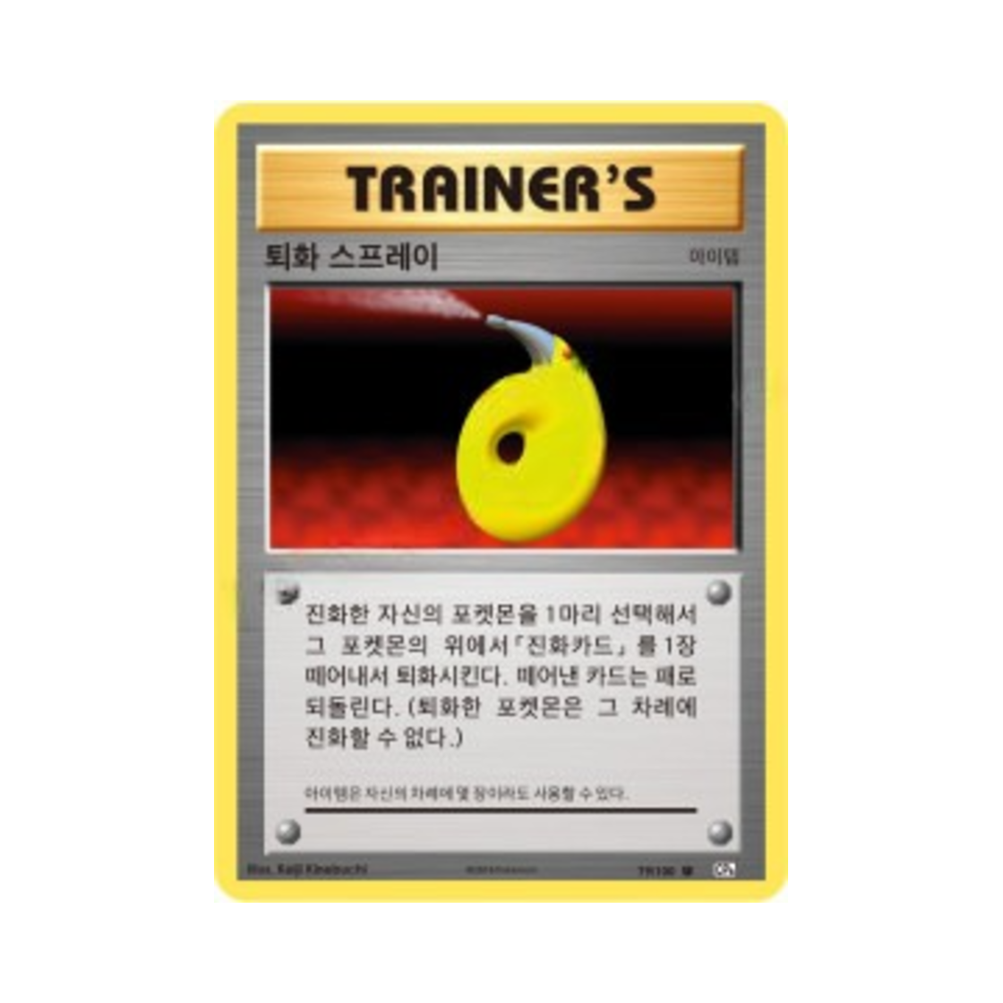 silver pokemon card Pokemon Silver Cards 10 Piece