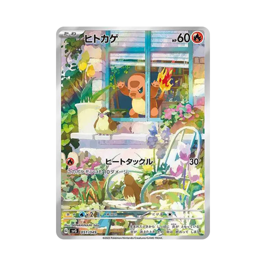 포켓몬 TCG 파이리 스칼렛&바이올렛 스페셜 덱 세트 ex 이상해꽃 리자몽 거북왕 (일어판)(Pokemon TCG Charmander Scarlet & Violet Special Deck Set ex Venusaur Charizard Blastoise (Japanese Ver.))