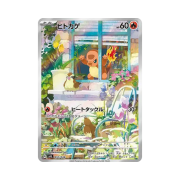 Pokemon TCG Charmander Scarlet & Violet Special Deck Set ex Venusaur Charizard Blastoise (Japanese Ver.)