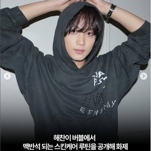 [KREAM단독] SSEDAM Pro Derma Cleaner, [KREAM단독] SSEDAM  Reallacto Blacklabel CP Cream 착용 스타일 - 1