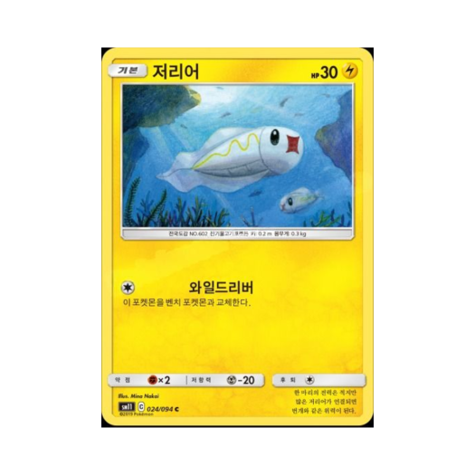 썸네일 2