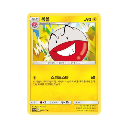 썸네일 1