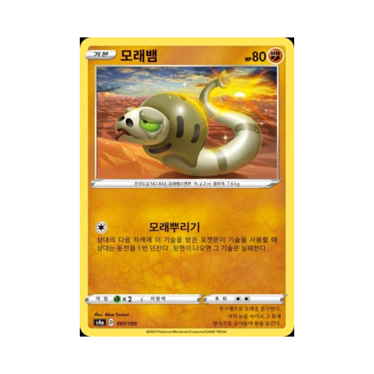 썸네일 2