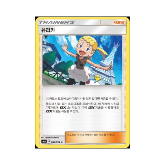 썸네일 2