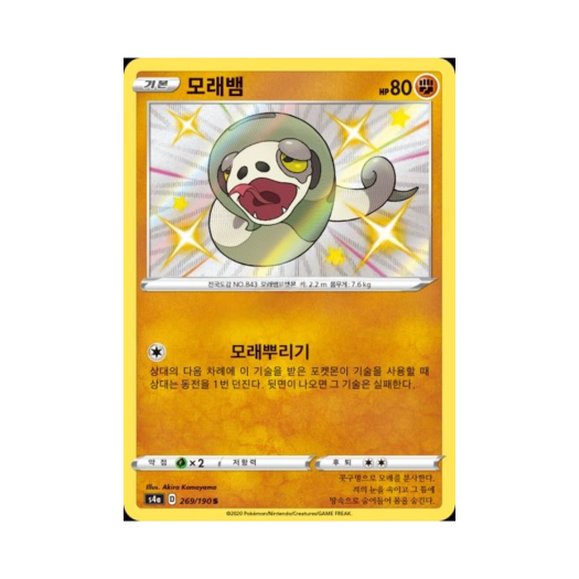 썸네일 1