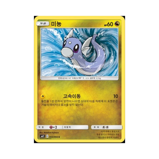 썸네일 2