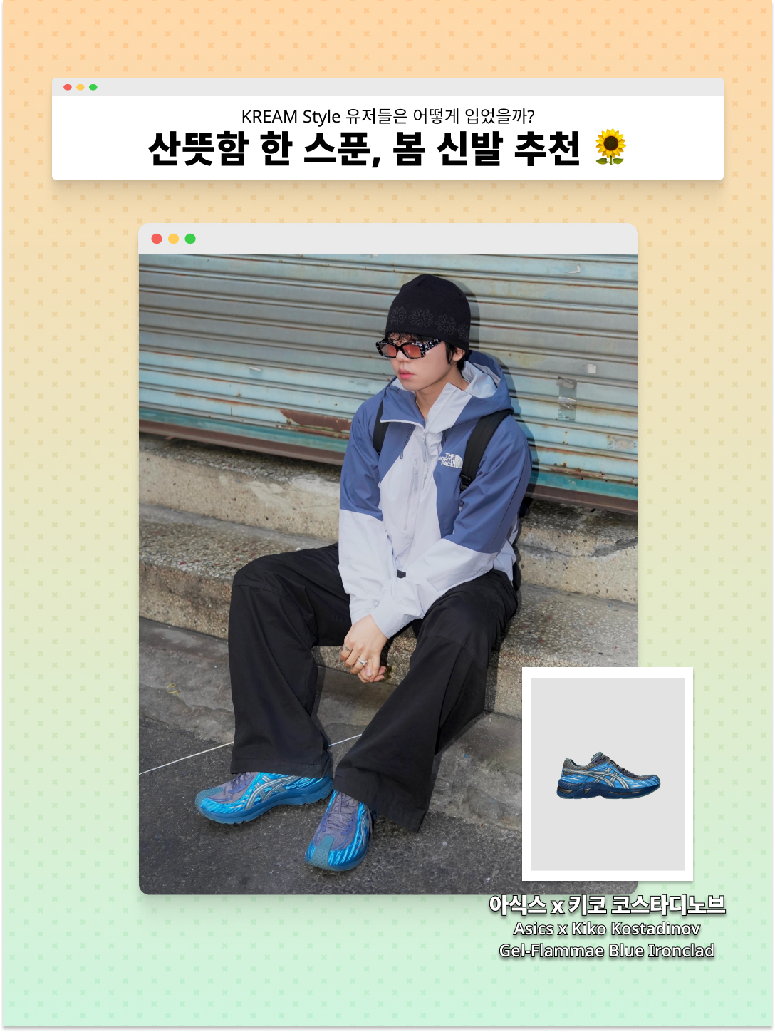 (W) Puma Speedcat Ballet Metallic Puma Silver Puma White, Byweekend Double Baby Ring Silver 착용 스타일 - 2