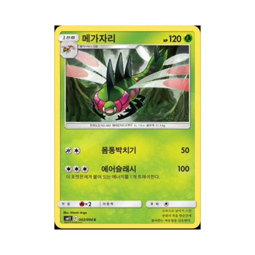썸네일 2