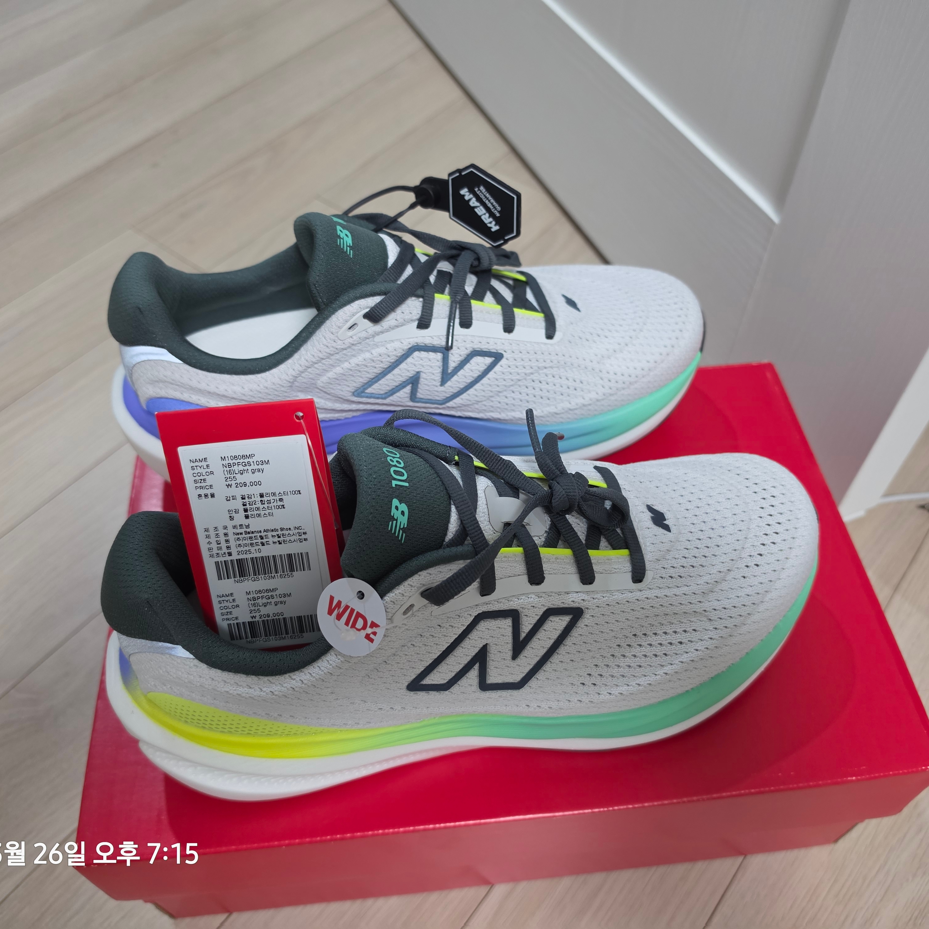 New Balance 1080v15 Reflection Graphite  - 2E Wide 착용 스타일