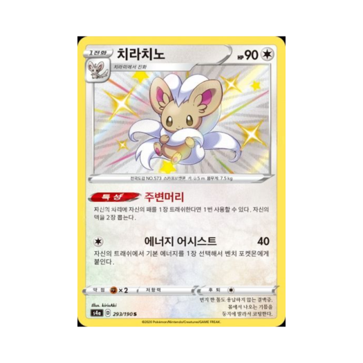 썸네일 2