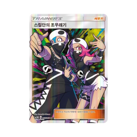 썸네일 2