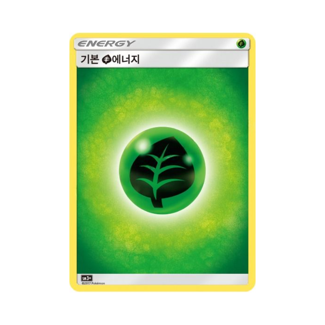 포켓몬 TCG 기본 풀 에너지 빛나는 전설 (한글판)(Pokemon TCG Basic Grass Energy Shining Legends (Korean Ver.))