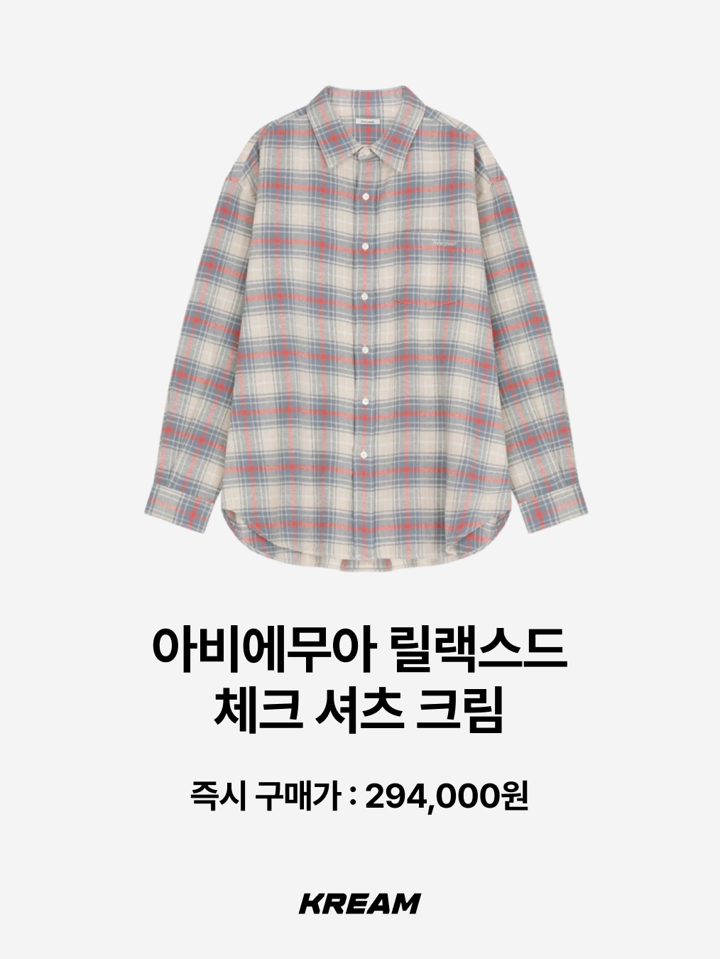 Undermycar Mu.36 Anti Fxxking Logo Play Basic Long Sleeve Check Shirts Blue Black, YOUCHE SQ Offset Check Shirts Graphite Check 착용 스타일 - 9