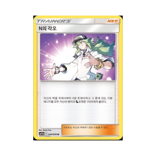 썸네일 2