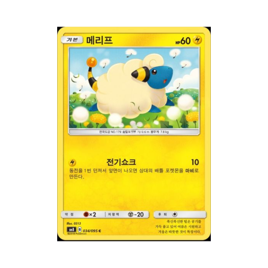 썸네일 5