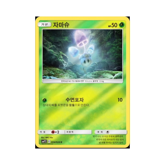 썸네일 3