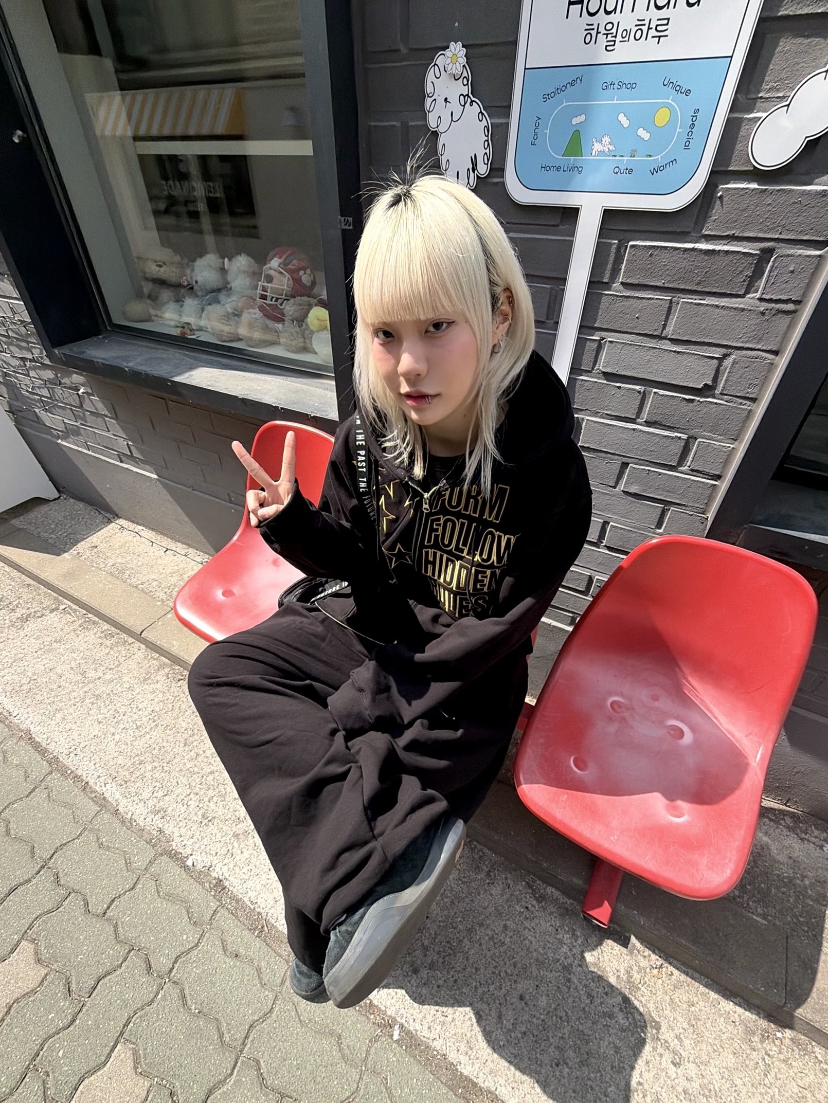 신지돌님의 스타일 - 3