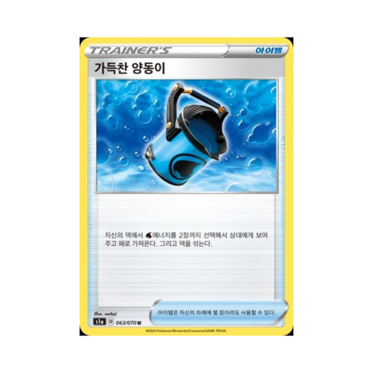 썸네일 2