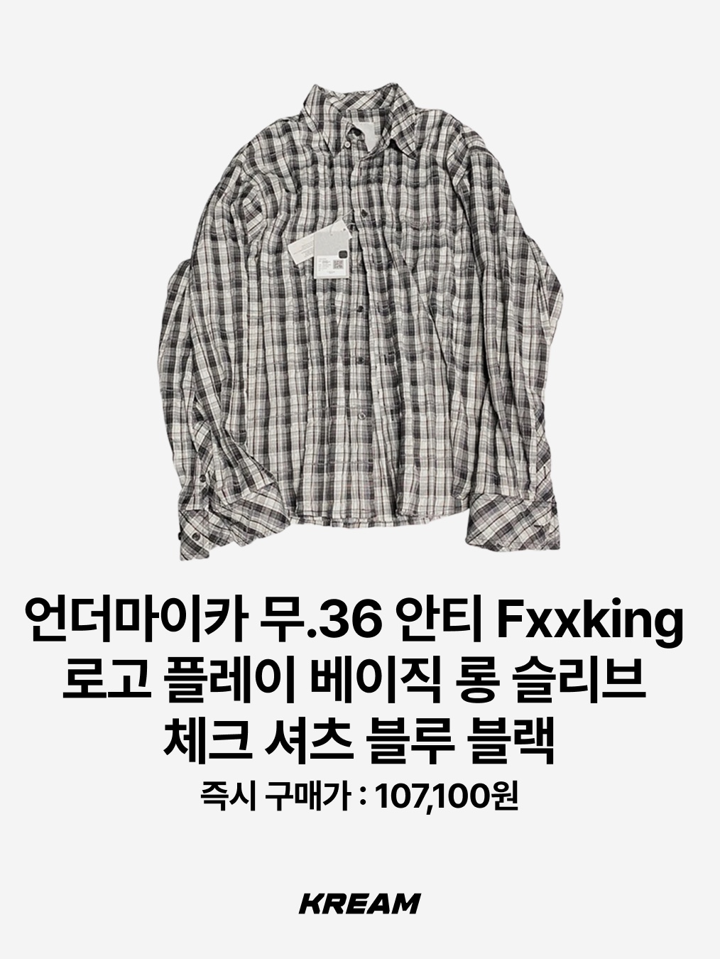Undermycar Mu.36 Anti Fxxking Logo Play Basic Long Sleeve Check Shirts Blue Black, YOUCHE SQ Offset Check Shirts Graphite Check 착용 스타일 - 2