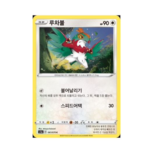 썸네일 2