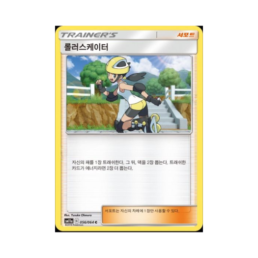 썸네일 2