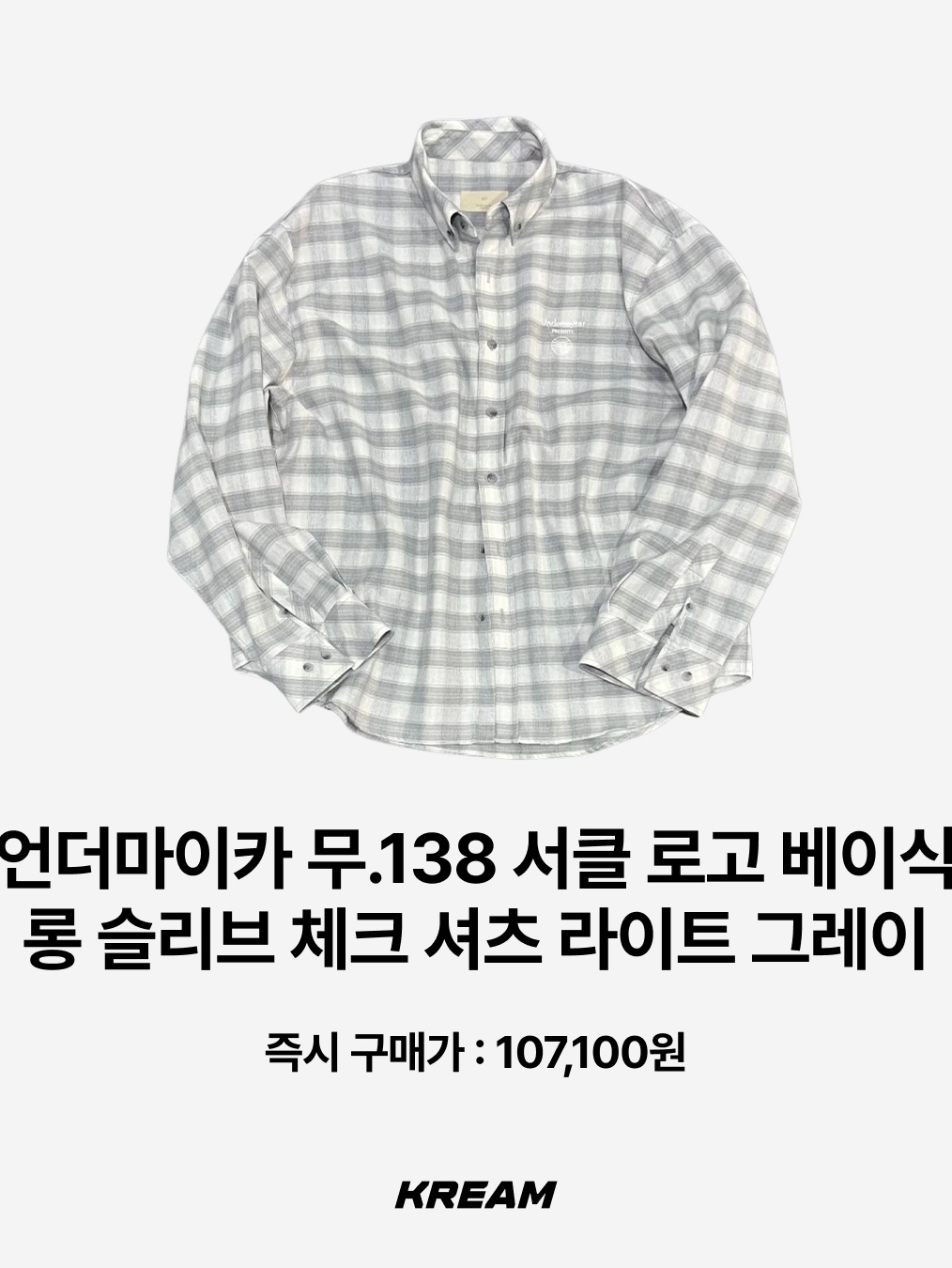 Undermycar Mu.36 Anti Fxxking Logo Play Basic Long Sleeve Check Shirts Blue Black, YOUCHE SQ Offset Check Shirts Graphite Check 착용 스타일 - 7