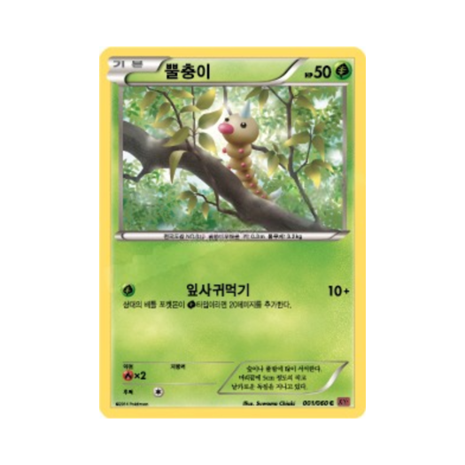 썸네일 3