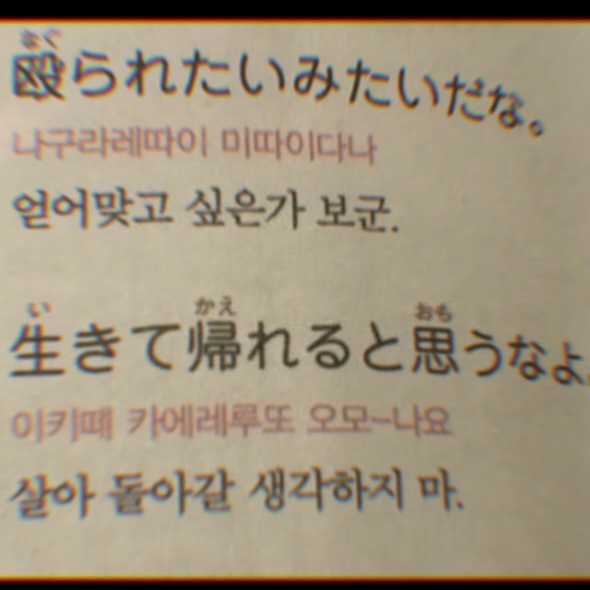 Jordan 1 x Travis Scott Retro Low OG SP Velvet Brown and Dark Mocha 착용 스타일 - 2