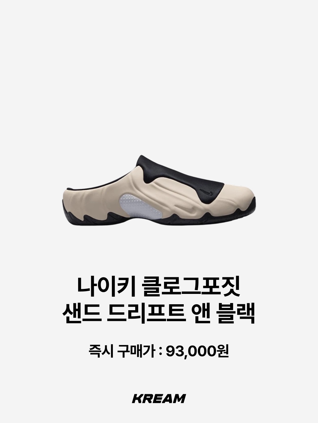 Birkenstock Boston Soft Footbed Taupe - Regular, Salomon RX Slide 3.0 Suede Tea Alfalfa 착용 스타일 - 5