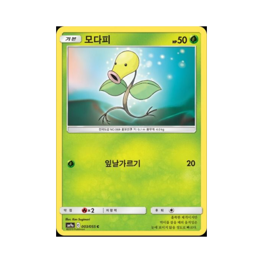 썸네일 2