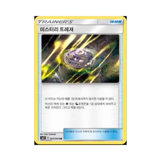 썸네일 2