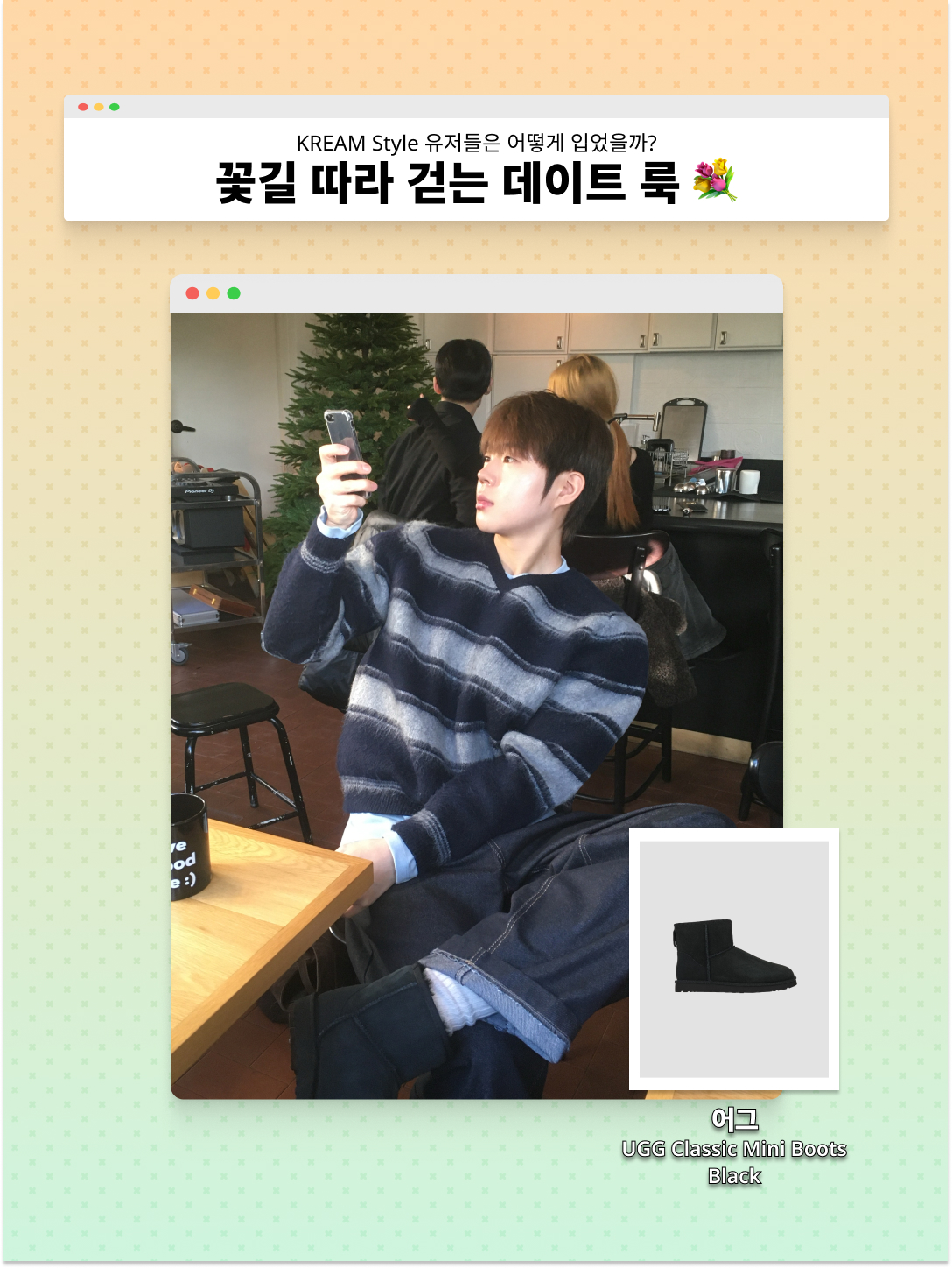 UGG Classic Mini Reflective Boots Black Reflective, (W) Hermes Pop H Pendant Gold & Rose Dragee 착용 스타일 - 1