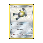Pokemon TCG Magnemite S Gx Ultra Shiny (Korean Ver.)