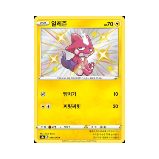 썸네일 1