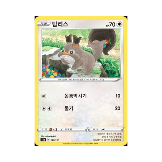 썸네일 2
