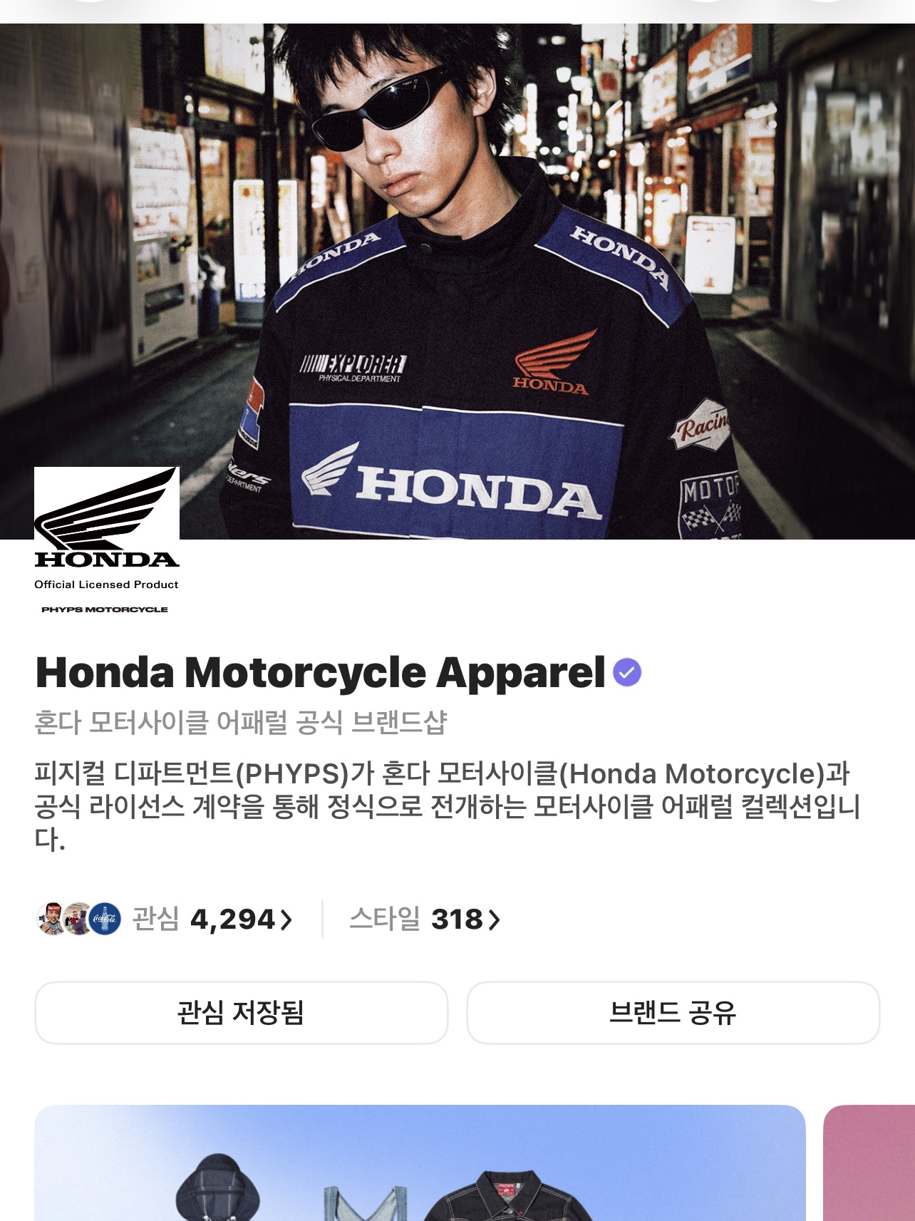 Monchhichi Premium Standard Monchhichi S Brown Girl Twin Tail 착용 스타일 - 2