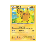 Pokemon TCG Pikachu C Collection X (Korean Ver.)