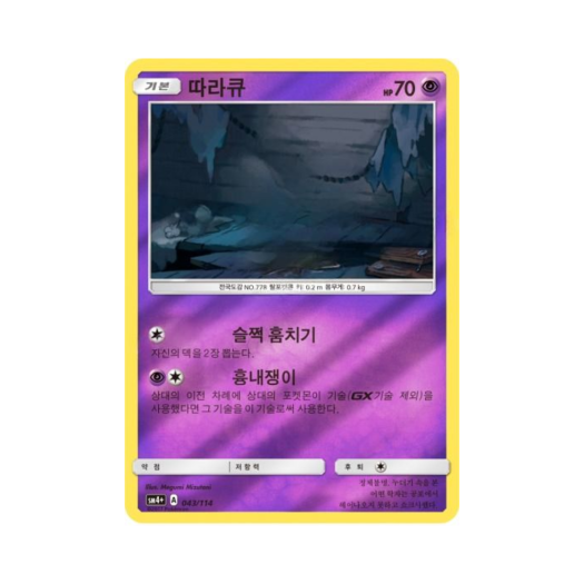 썸네일 1