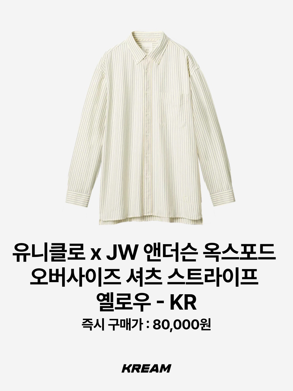 Undermycar Mu.36 Anti Fxxking Logo Play Basic Long Sleeve Check Shirts Blue Black, YOUCHE SQ Offset Check Shirts Graphite Check 착용 스타일 - 4