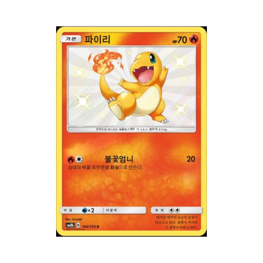 썸네일 2