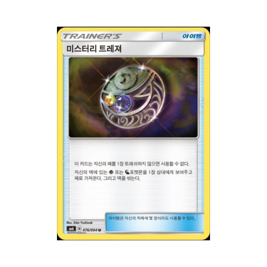 썸네일 2