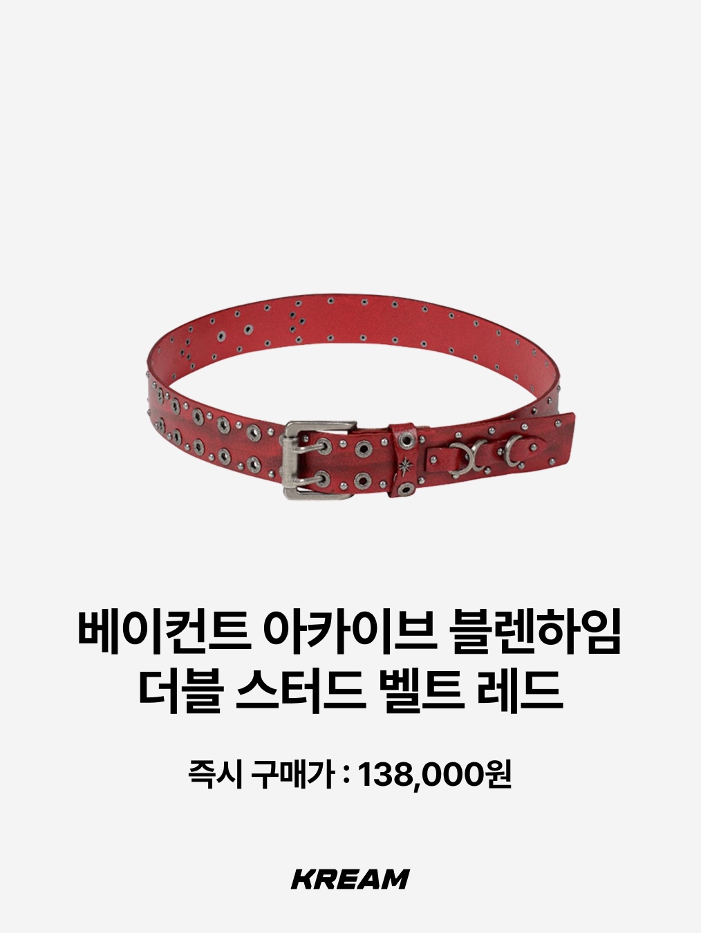 MILLO WOMEN Chrome Bold Stud Belt Brown, emostanceclub Core Hair on Calf DARK LEOPARD 착용 스타일 - 6