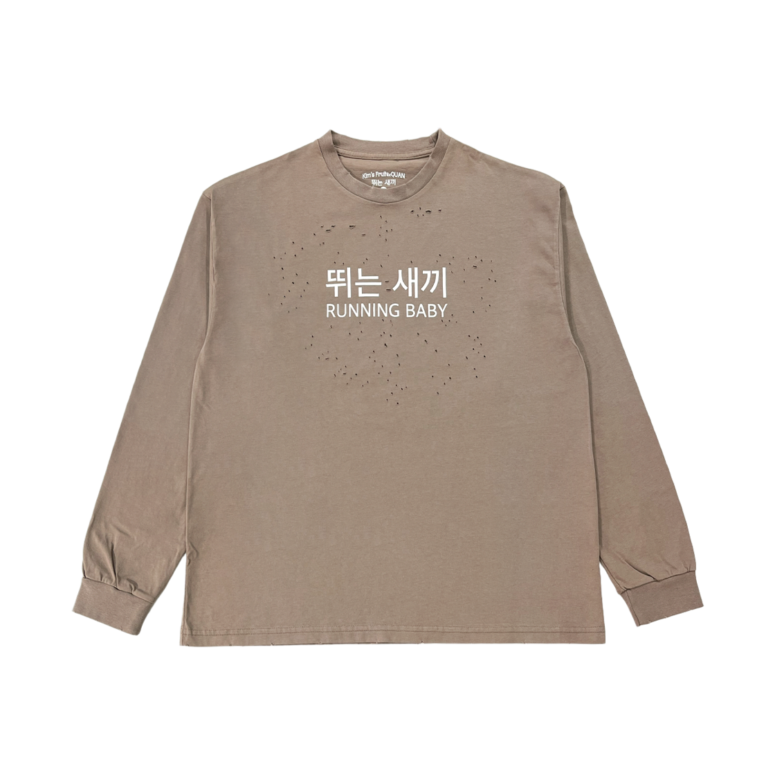 [KREAM 단독] 김씨네과일 X 콴 뛰는새끼 롱슬리브 브라운([KREAM 단독] Kim's Fruits X QUAN RUNNING BABY  Long Sleeve Brown)