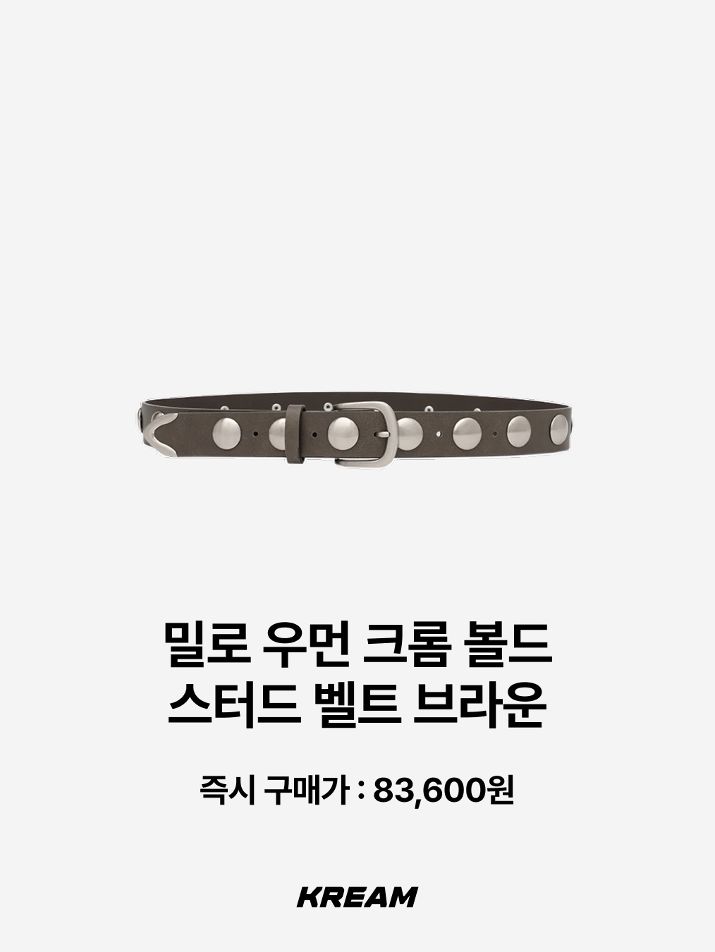 MILLO WOMEN Chrome Bold Stud Belt Brown, emostanceclub Core Hair on Calf DARK LEOPARD 착용 스타일 - 2