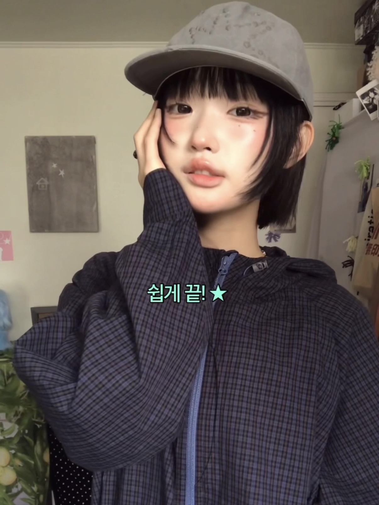 [더블적립] sunlovetour 2Way Hooded Jacket Charcoal, [더블적립] sunlovetour W Daybreak Tee Navy 착용 스타일 - 3