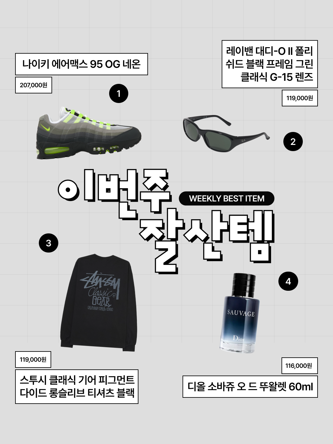 Millo Archive X Negative Three Crescendo Desert Mule Beige, LG Twins X Bloomingtale Home-niform Nero Keychain 착용 스타일 - 3