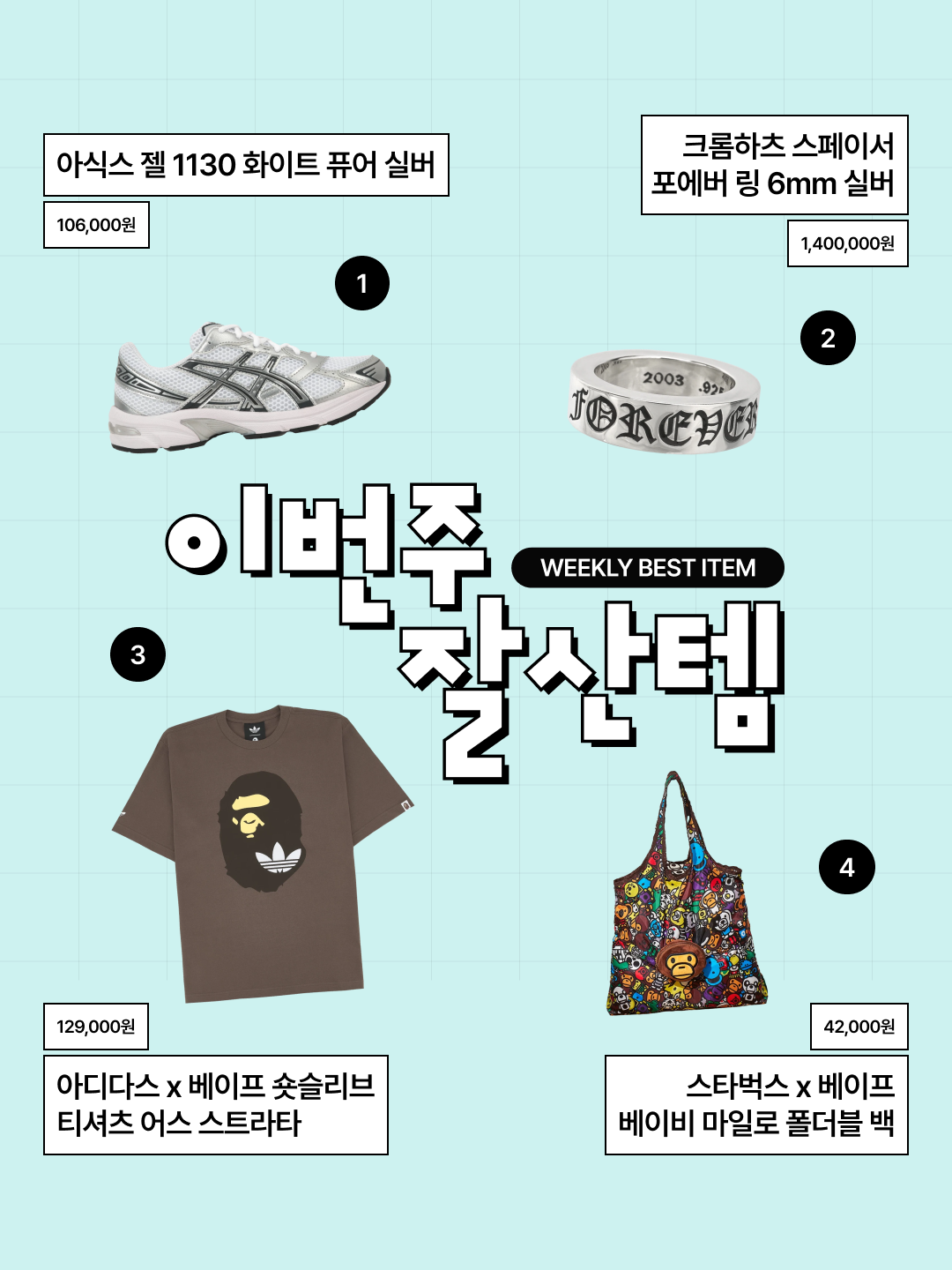 Millo Archive X Negative Three Crescendo Desert Mule Beige, LG Twins X Bloomingtale Home-niform Nero Keychain 착용 스타일 - 2