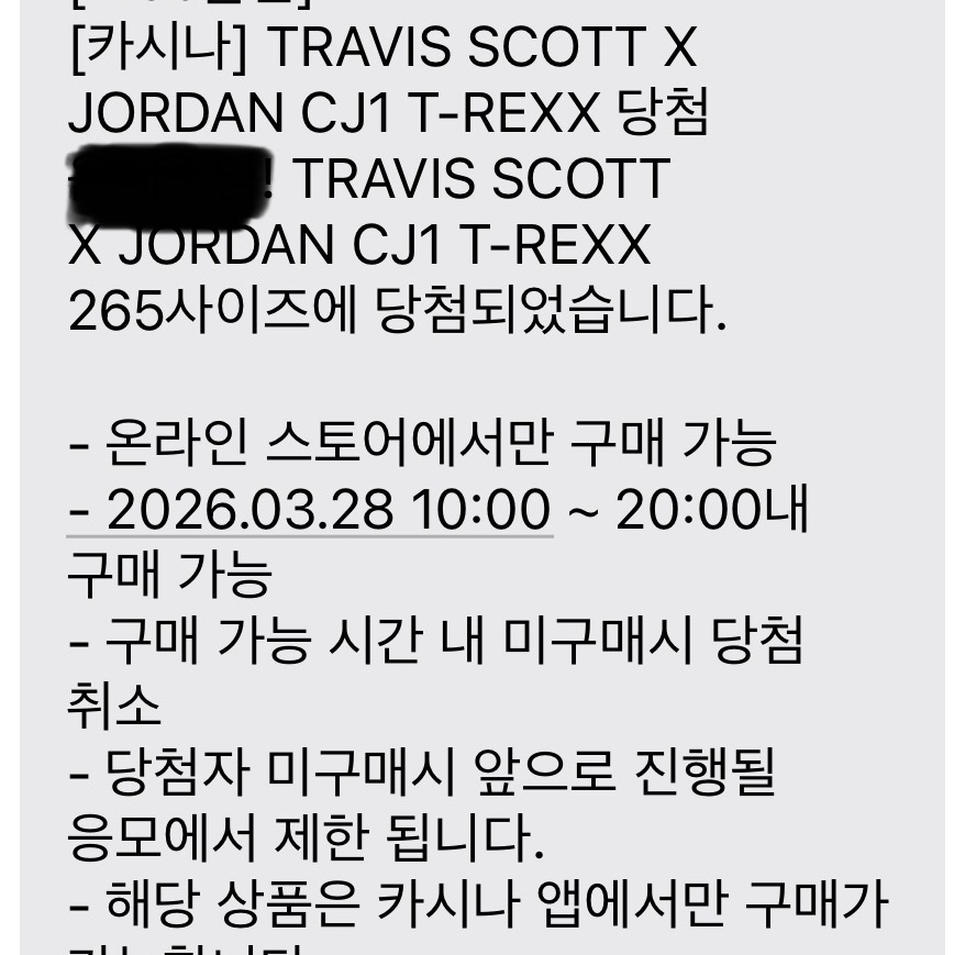Jordan x Travis Scott Jumpman Jack TR Green Spark Vapor Green 착용 스타일